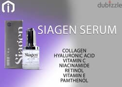 siagen serum للبشرة