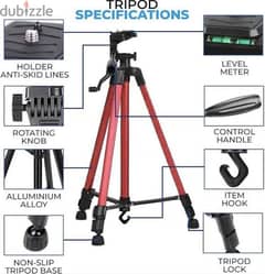 حامل ثلاثي من الألومنيوم  3366 Aluminium Tripod