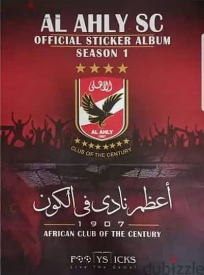 البوم صور النادى الاهلى من سنة ١٩٠٧ وحتى ٢٠١٨