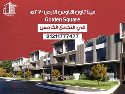 Townhouse for sale in Trio Gardens, 5th Settlement Compounds Area : Town House With Penthouse Trio M squared Over 8 y new Cairo Project : Trio Garde