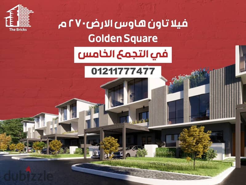 Townhouse for sale in Trio Gardens, 5th Settlement Compounds Area : Town House With Penthouse Trio M squared Over 8 y new Cairo Project : Trio Garde 0