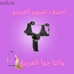 احترف