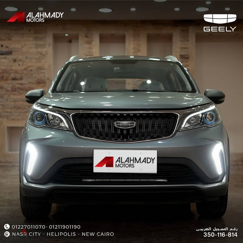 Geely Gx3 pro 2024 استلام فوري بأقل سعر في مصر وأسهل نظام تقسيط 0