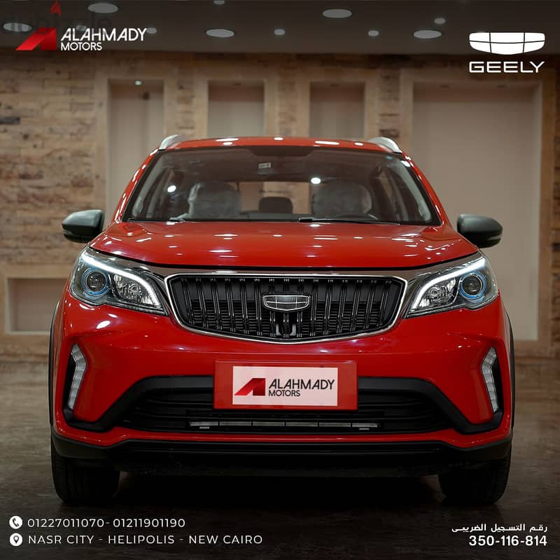 استلم فوري Geely Gx3 2024 بأفضل سعر في مصر وأقل مقدم 1