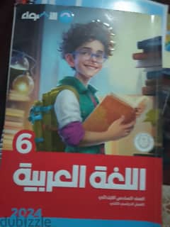 كتب