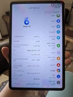 تابلت هونر باد ٨ Honor pad 8 tablet 0