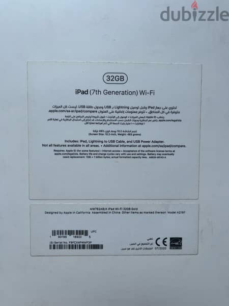 IPad 7th Generation Rose Gold 4