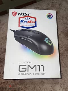 Gaming mouse