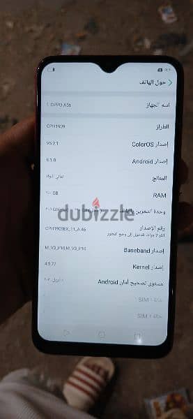 موبايل oppo a5s 0