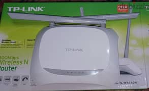 tp link router 0