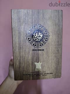 عطر