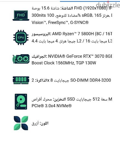 لاب توب لينوفو ليجون 5 اعلي لاب توب من لينوفو عملاق الجيمينج والجرافيك 3