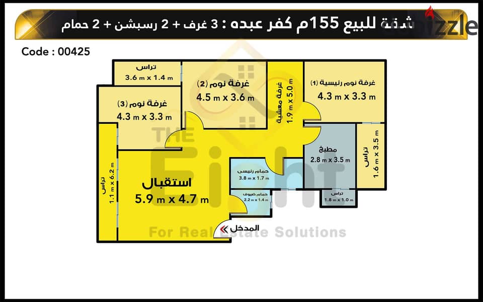 Apartment For Sale 155 m Kafr Abdu ( Adel Mahmoud St. ) 2