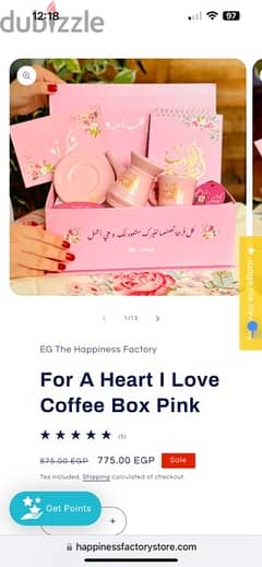 coffee gift box