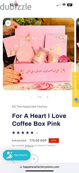 coffee gift box 0