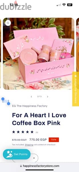 coffee gift box 1