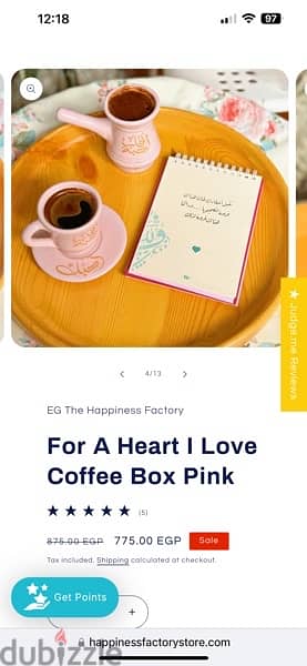 coffee gift box 2