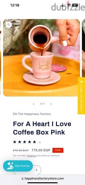 coffee gift box 3