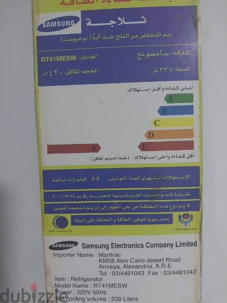 سلاجه سامسونج ممتازة بمعني الكلمه ربنا يبارك للي هيشتريها تم تنزيل الس 1