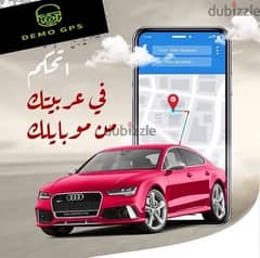 جهاز تتبع سيارات چي بي اس gps