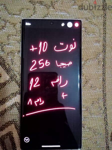 سامسونج نوت  +Samsung note 10 5