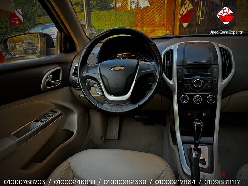 Chevrolet Optra 2023 9