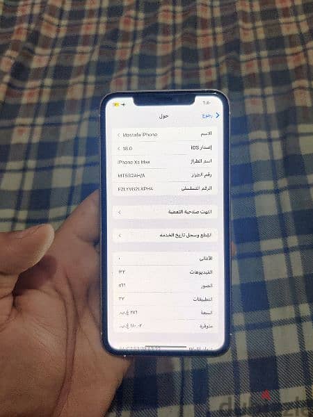 ايفون xs max متعدل إلى 15 pro max 7