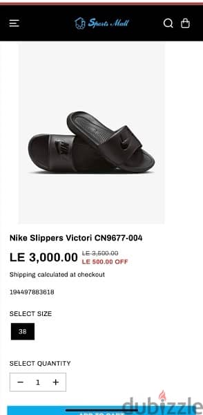 original nike men slipper “all black” 13