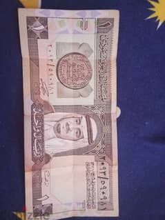 عملات سعودي قديمه