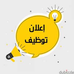 مطلوب سيلز بنات -  لشركة برمجة 0