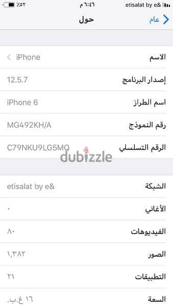 ايفون 6s مساحه ١٦جيجا بحالته الاصليه 5