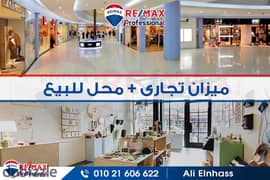 110 m commercial shop + 135 m scale for sale Sidi Gaber (steps from the Faculty of Special Education)