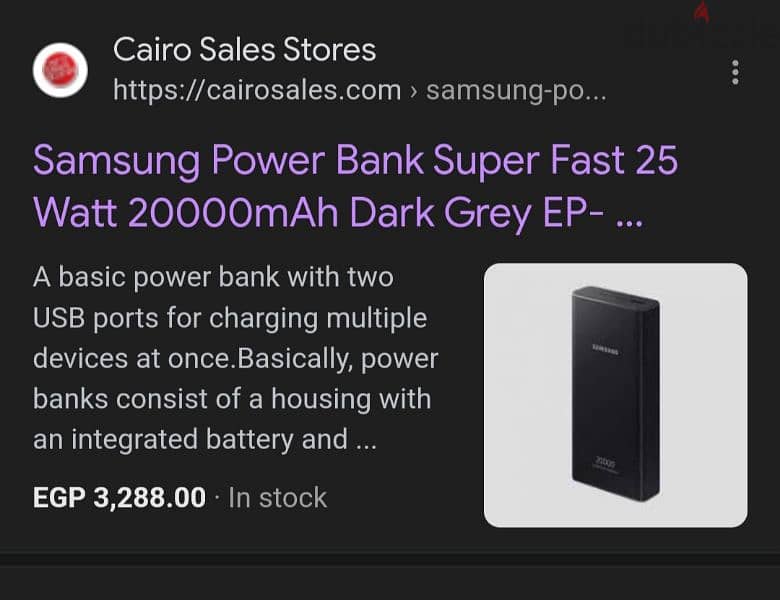 Samsung power bank 20,000 1