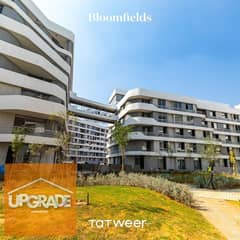 167 sqm apartment, finished for one year, with a 5% down payment over 10 years, inside Bloomfield Compound, Mostaqbal City, New Cairo.