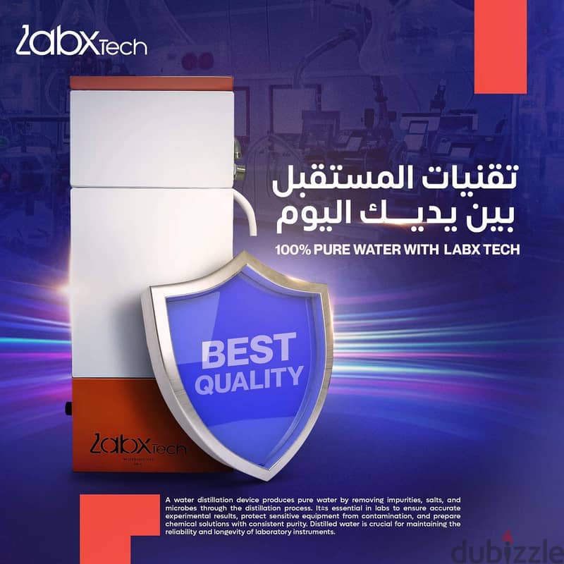 جهاز التقطير المائي من لابكس تك Water Distillation from Labx Tech 1