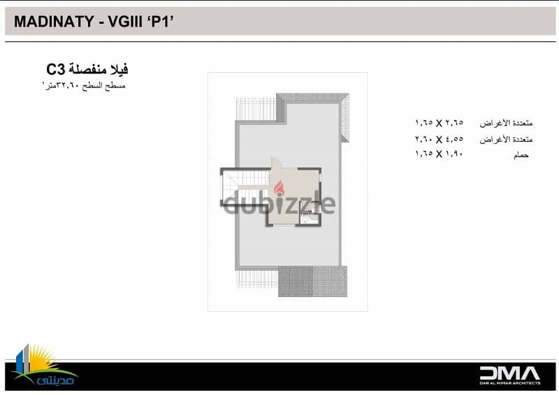 للبيع بمدينتي بفيلات الفورسيزون ڤيلا مستقلة C3 3