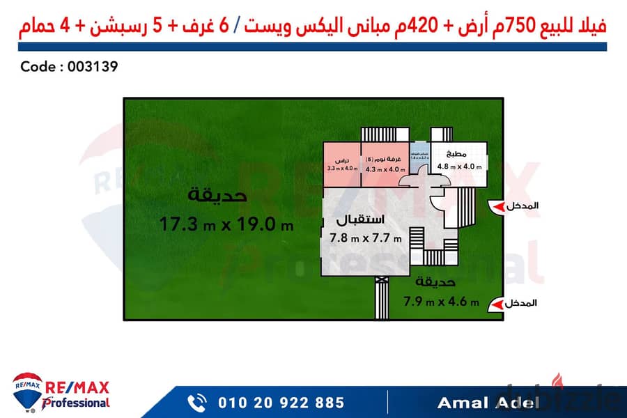 Receive your villa immediately in the heart of Alex West 3