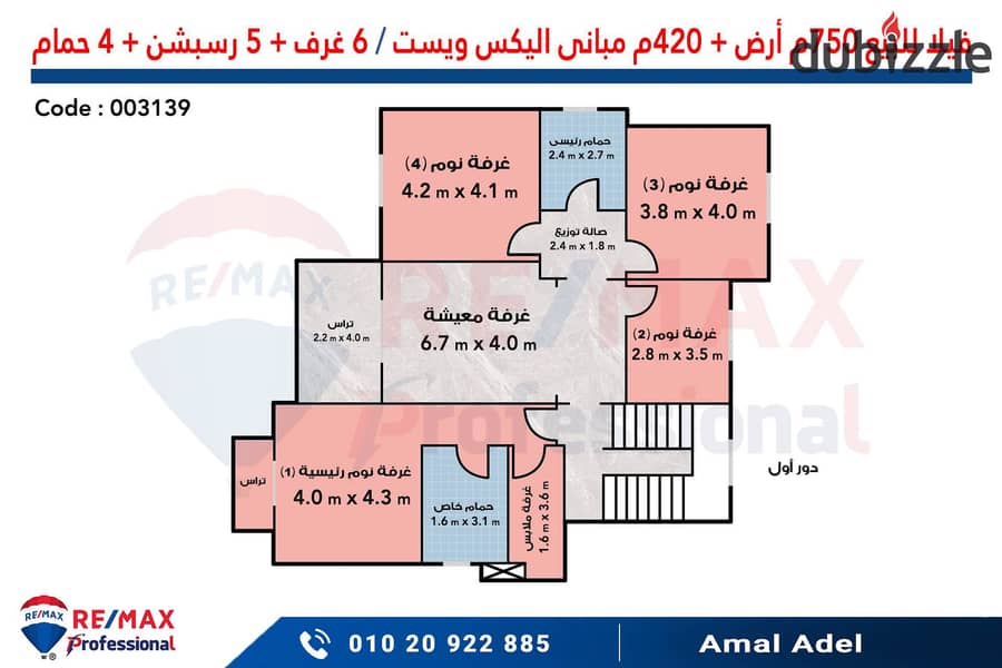 Receive your villa immediately in the heart of Alex West 5