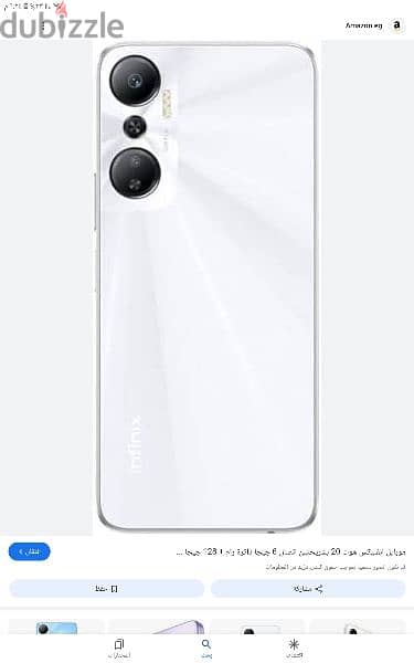 infinix