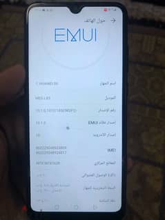 هواويY6p رام 3 مساحه 64