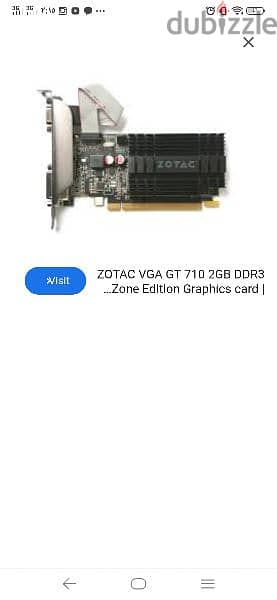 كارت شاشه gt 710 2gb 1