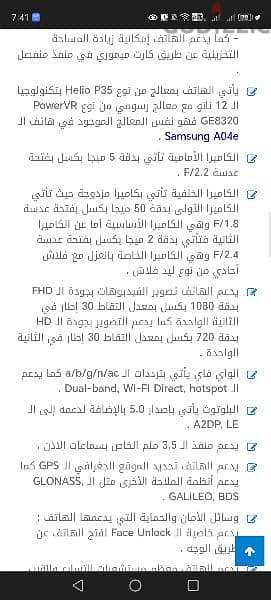 تليفون سامسونج A04كسر زيرو بدون كرتونه 7