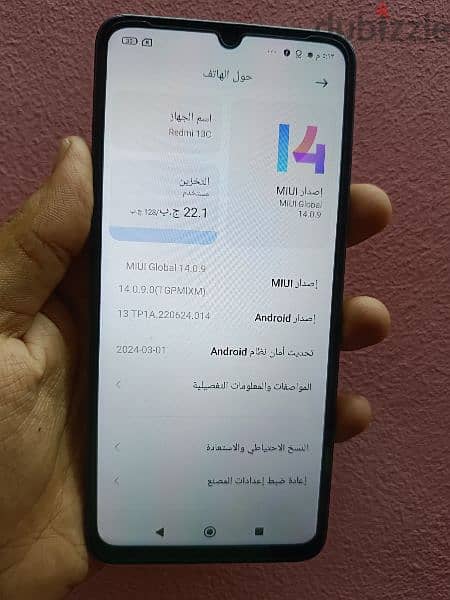 كسر زيرو بالشاحن الاصلي Redmi 13c 1