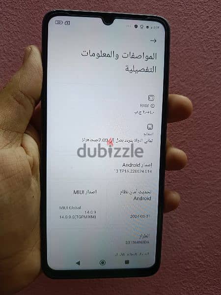 كسر زيرو بالشاحن الاصلي Redmi 13c 2