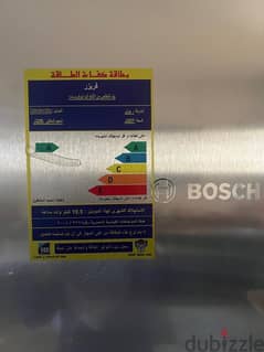 ديب فريزر بوش الماني جديد Bosch Deep Freezer German