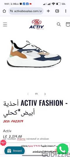 كوتشي اكتيف مقاس ٤٤ جديد بالكرتونة Activ shoes new