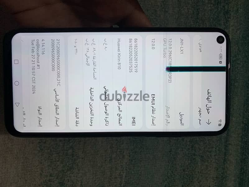 بيع هاتف Huawei Nova 7i 6