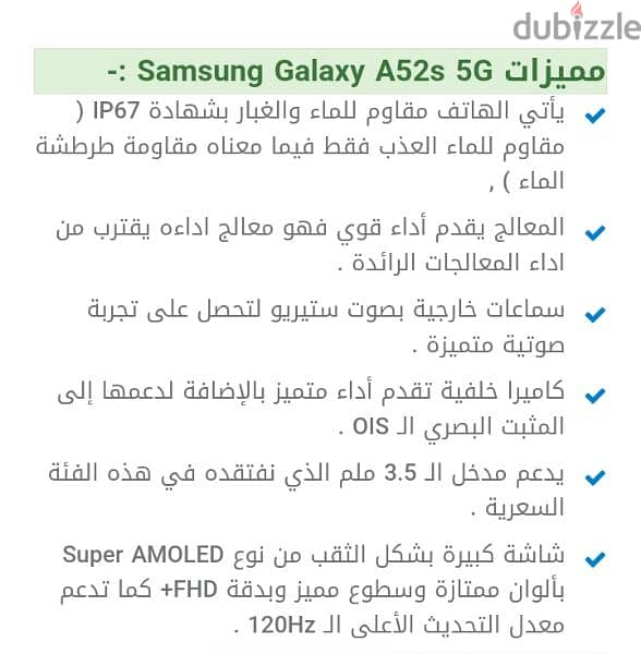 Samsung  A52s 3