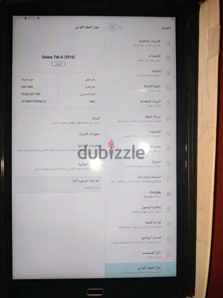 Samsung Galaxy Tab A6 تابلت ثانوي سامسونج سته 4