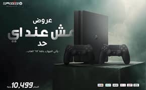 بلايستيشن 4 كسر زيرو PS4 سلم مع باقة العاب Playstation قسط او كاش 0